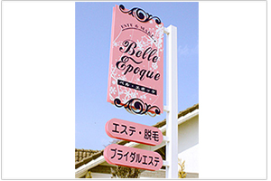 アクセス
