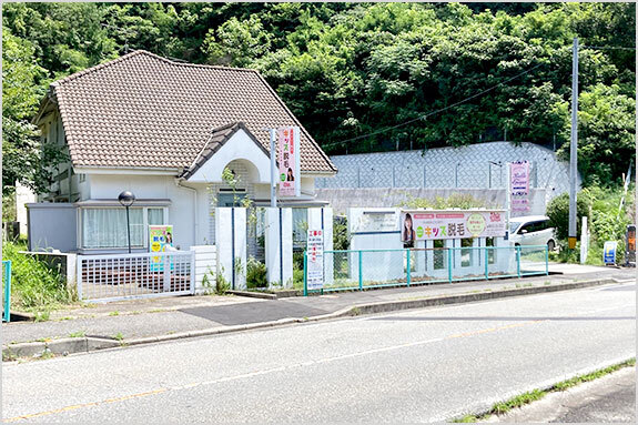 アクセス